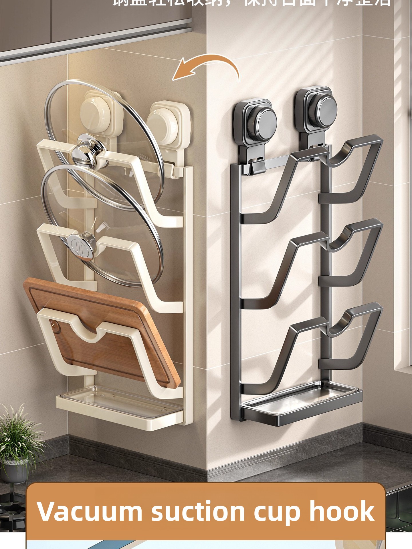 No-Drill Wall-Mounted Carbon Steel Kitchen Rack - 2/3-Tier Shelf for Cutting Boards & Utensils
