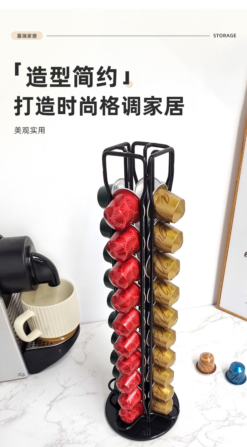 Rotating Coffee Capsule Holder - Iron Carousel Rack for 40 Nespresso Capsules (Bar, Cafe & Home)