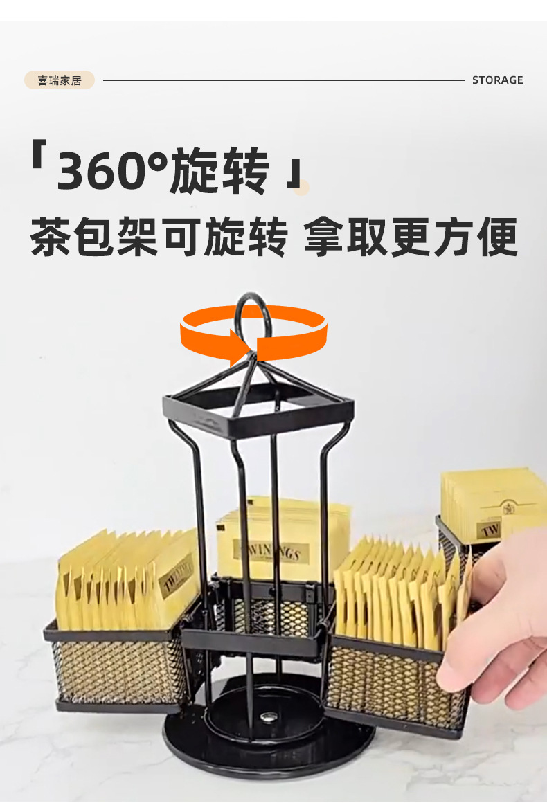 2-Tier Tea Bag Organizer Rack - Iron Standing Holder for Tea Bags & Beverages