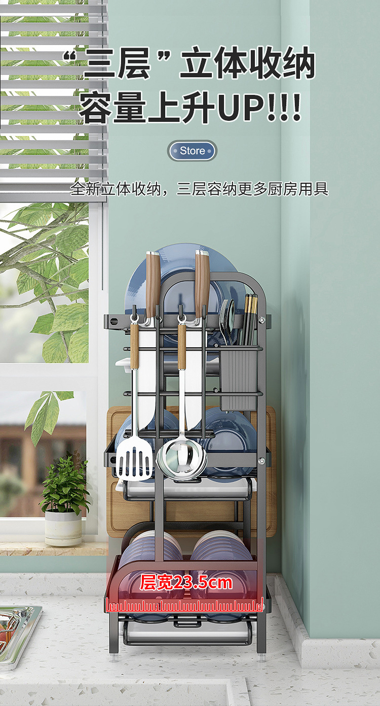 Detachable Carbon Steel Dish Drying Rack - Modern Minimalist Standing Kitchen Organizer
