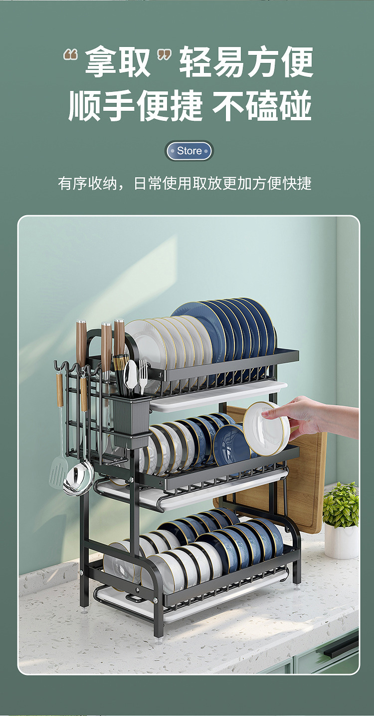 Detachable Carbon Steel Dish Drying Rack - Modern Minimalist Standing Kitchen Organizer