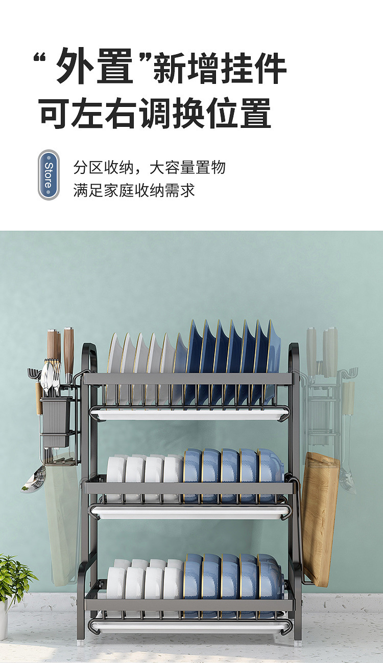 Detachable Carbon Steel Dish Drying Rack - Modern Minimalist Standing Kitchen Organizer
