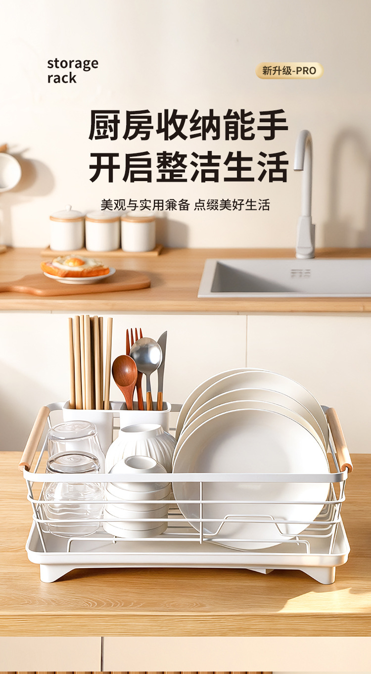 Movable 2-Tier Metal Kitchen Floor Drain Rack - Multi-Purpose Dish Organizer
