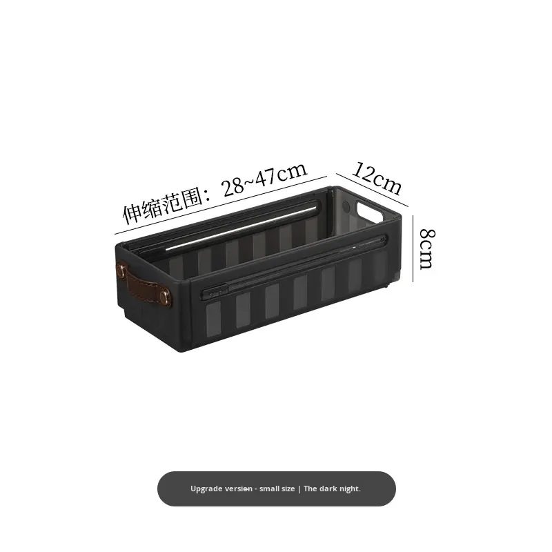Extendable Plastic Cabinet Storage Box - Dual-Use Drawer Desktop Organizer