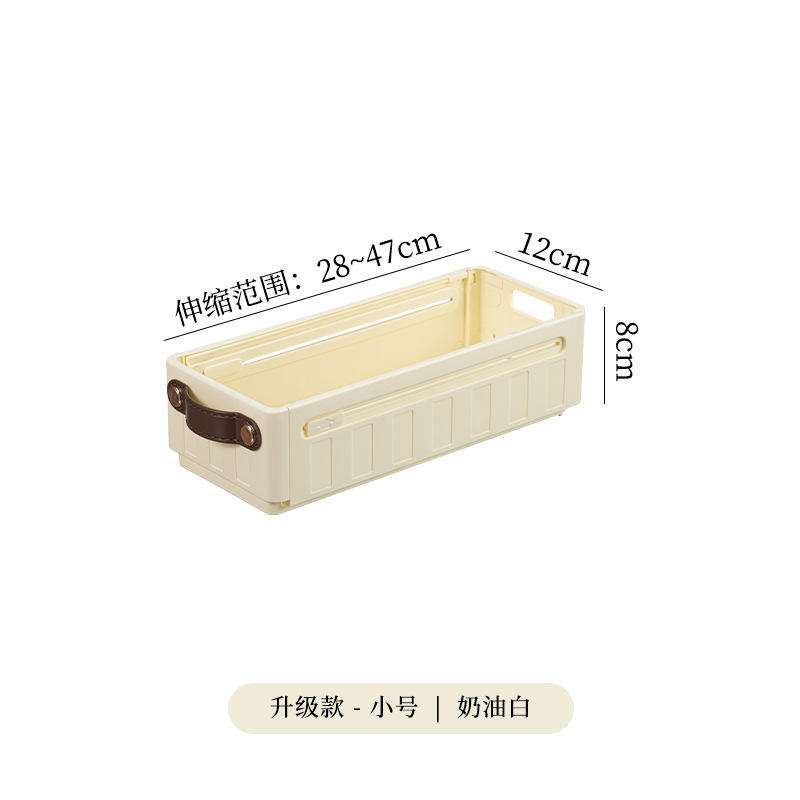 Extendable Plastic Cabinet Storage Box - Dual-Use Drawer Desktop Organizer